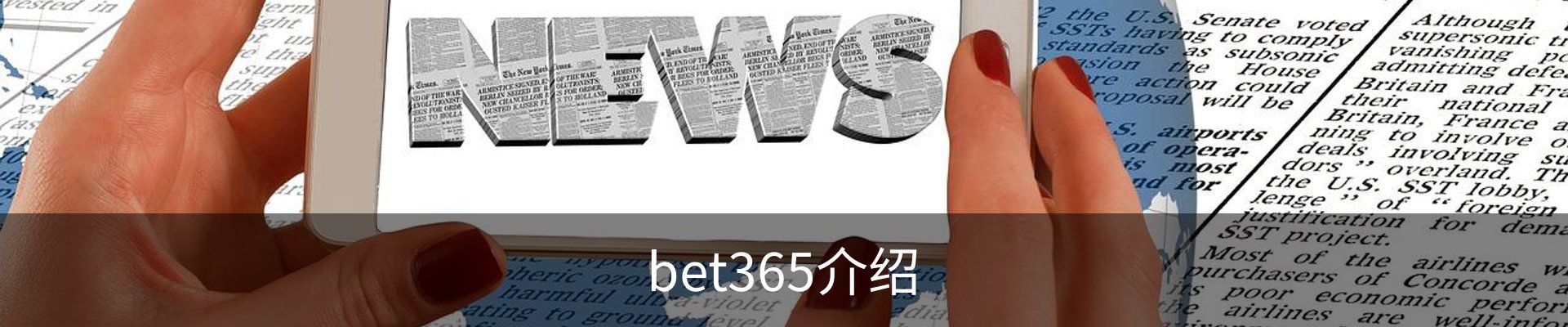 bet365介绍